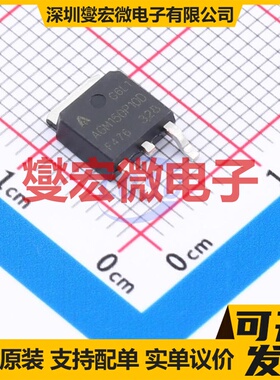 AGM150P10D TO-252 P 100V 18A 场效应管晶体管