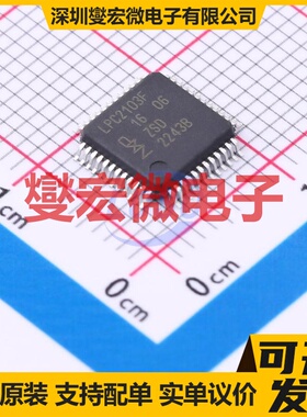 LPC2103FBD48EL LQFP-48(7x7) MCU/MPU/SOC微处理器控制器
