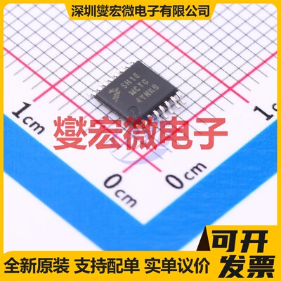 MC9S08SH16CTGR TSSOP-16 MCU/MPU/SOC微处理器控制器