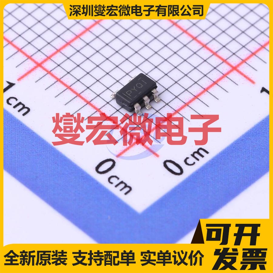TPS2065CDBVR-2 SOT-23-5 功率电子开关芯片IC