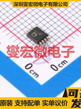 AD7694BRMZ MSOP-8 ADC模数转换芯片IC