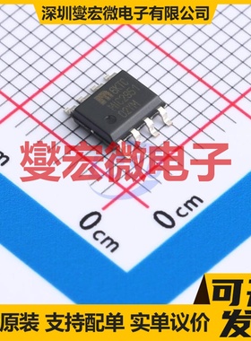 MIC2951-02YM-TR SOIC-8 专业电源管理芯片IC
