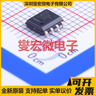 LM358DR2G SOIC-8 双路运算放大器芯片IC