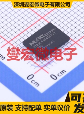 MX29LV320EBXEI-70G LFBGA-48 32Mbit NOR FLASH存储器芯片IC