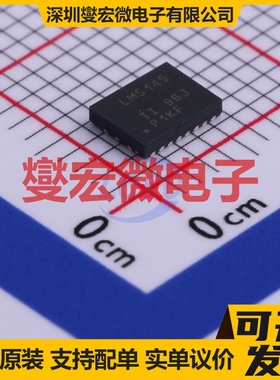 LM5145RGYR VQFN-20-EP(3.5x4.5) DC-DC电源转换器芯片IC