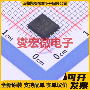 HYG065N07NS1C2 PDFN-8(5x6) N 70V 70A 场效应管晶体管