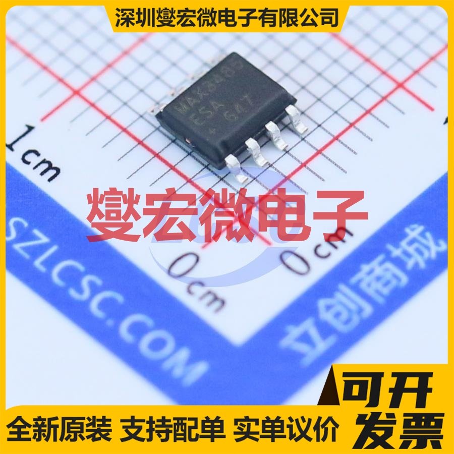 MAX3485ESA+T SOIC-8 RS-485/422收发器接口芯片IC
