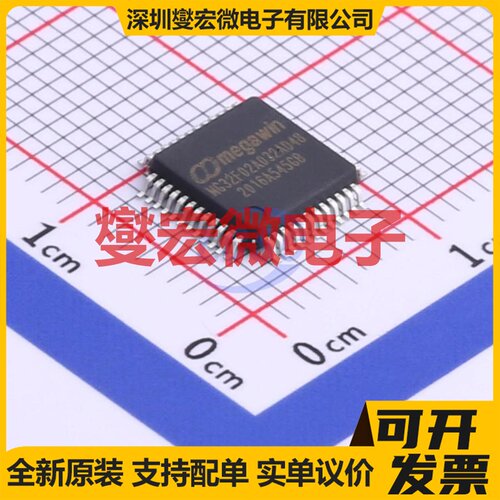 MG32F02A032AD48 LQFP-48(7x7) MCU/MPU/SOC微处理器控制器