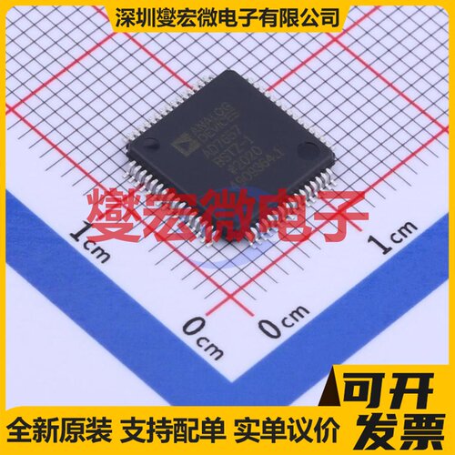 AD7657BSTZ-1-RL LQFP-64(10x10) ADC模数转换芯片IC