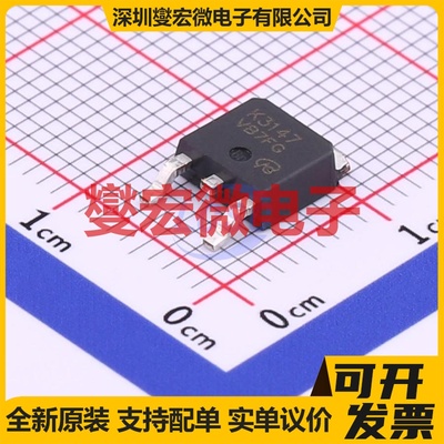 2SK3147S-VB TO-252-2 N 100V 15A 场效应管晶体管