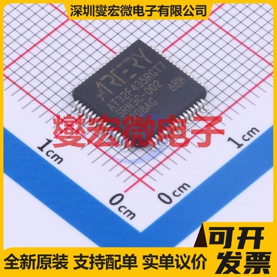 AT32F435RGT7 LQFP-64(10x10) MCU/MPU/SOC微处理器控制器