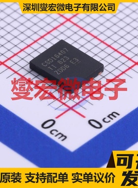 CSD16407Q5 VSON-CLIP-8(6x5) N 25V 100A 场效应管晶体管