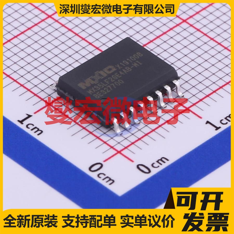 MX35LF2GE4AB-MI SOP-16-300mil NAND FLASH存储器芯片IC