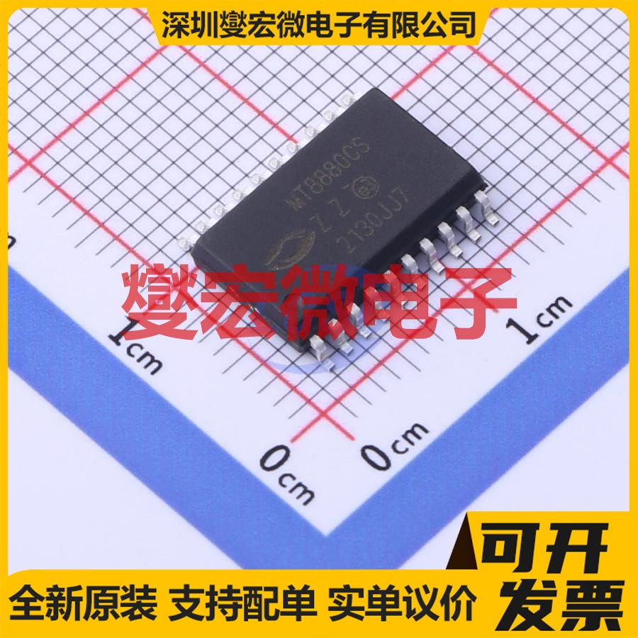 MT8880CS1 SOIC-20-300mil 电信接口芯片IC