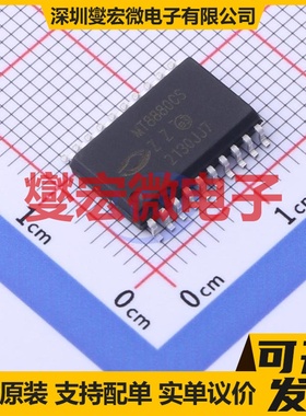 MT8880CS1 SOIC-20-300mil 电信接口芯片IC