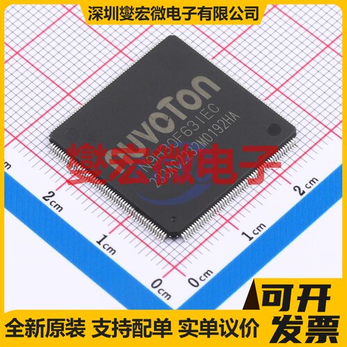 N9H30F63IEC LQFP-216(24x24) MCU/MPU/SOC微处理器控制器