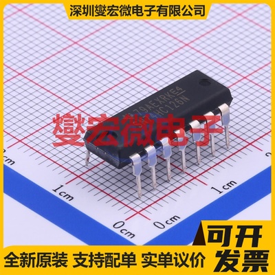 SN74HC126N DIP-14 缓冲/驱动/接收/收发器芯片IC