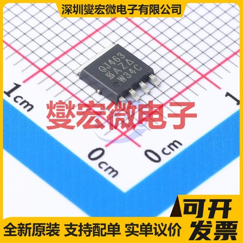 SQJ463EP-T1_GE3 PowerPAK-SO-8 P 40V 30A 场效应管晶体管