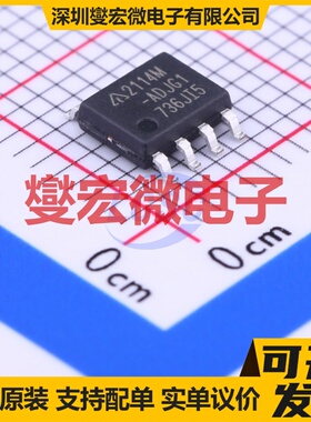 AP2114M-ADJTRG1 SOIC-8 LDO低压差线性稳压器芯片IC