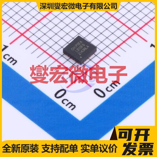 CS32L010F8U6(R)_QFN20 QFN-20(3x3) MCU/MPU/SOC微处理器控制器