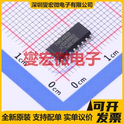 74HC4053D,652 SO-16 模拟开关/多路复用器芯片IC