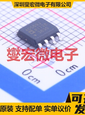 AD589JRZ SOIC-8 电压基准芯片IC