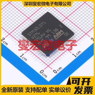 STM32L071VZT6 LQFP-100(14x14) MCU/MPU/SOC微处理器控制器