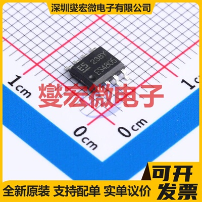 AO4805 SOP8 2P 30V 8A 场效应管晶体管