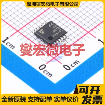 74VHC86FT TSSOP-14 4路异或门逻辑门芯片IC