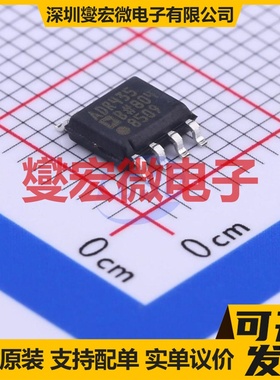 ADR435BRZ SOIC-8 电压基准芯片IC