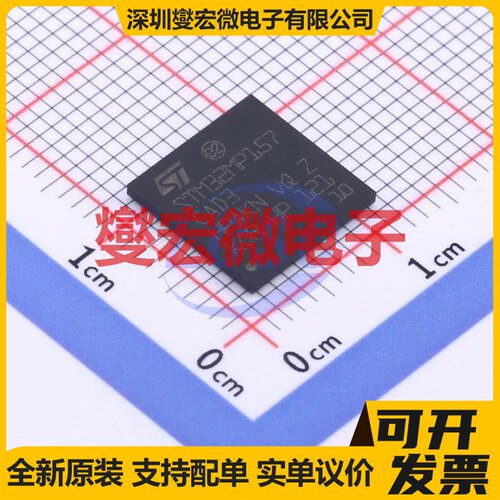 STM32MP157CAD3 TFBGA-257 MCU/MPU/SOC微处理器控制器