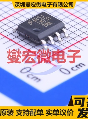 LM7332MAX/NOPB SOIC-8 双路运算放大器芯片IC