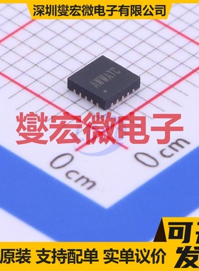 SY8286CRAC QFN-20-EP(3x3) DC-DC电源转换器芯片IC