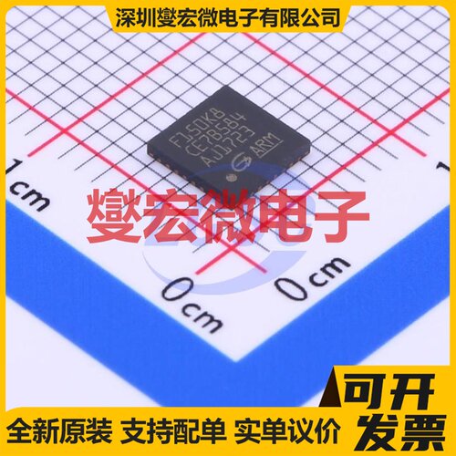 GD32F150K8U6 VQFN-32-EP(5x5) MCU/MPU/SOC微处理器控制器