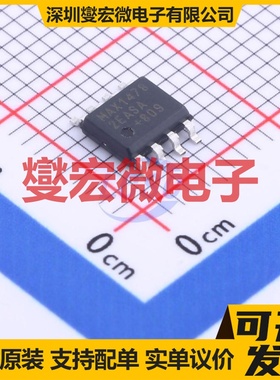 MAX14782EASA+ SOIC-8 RS-485/422收发器接口芯片IC