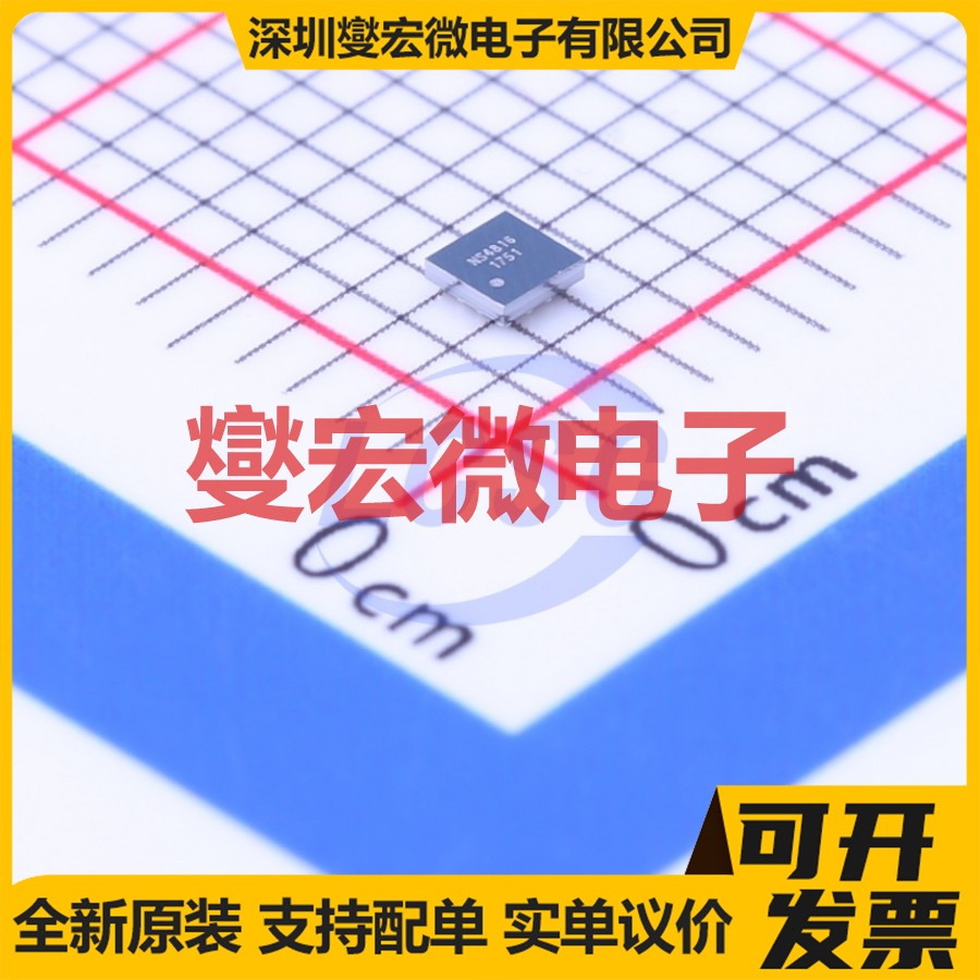 NS4816 WLCSP 音频放大器芯片IC