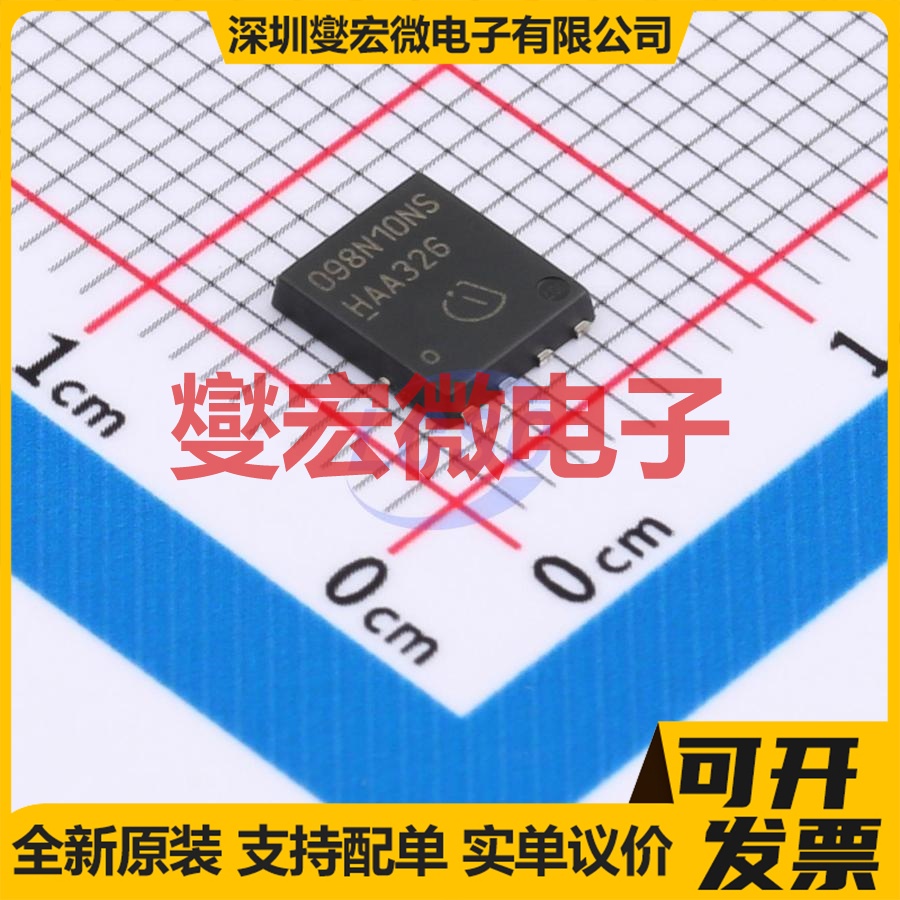 BSC098N10NS5ATMA1 TDSON-8 N 100V 38A 场效应管晶体管