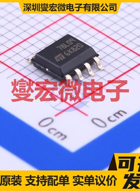L78L09CD13TR SOIC-8 LDO低压差线性稳压器芯片IC