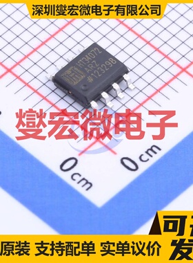 HT34072ARZ SOP-8 运算放大器芯片IC