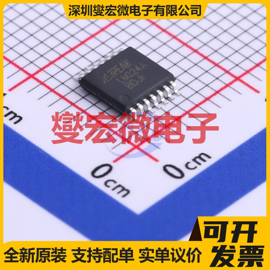 LM324A-TR TSSOP-14 四路运算放大器芯片IC