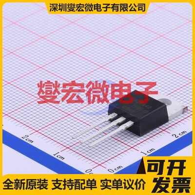 IRFB7440PBF TO-220AB N 40V 172A 场效应管晶体管