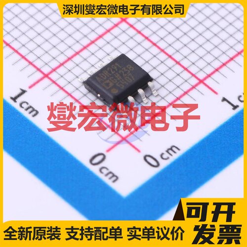 ADR291GRZ SOIC-8 电压基准芯片IC