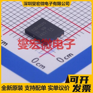 CSD16570Q5B SON-8(5x6) 场效应管晶体管