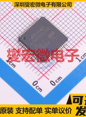 ATSAMD21J16B-AU TQFP-64(10x10) MCU/MPU/SOC微处理器控制器