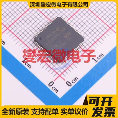 ATSAMD21J16B-AU TQFP-64(10x10) MCU/MPU/SOC微处理器控制器