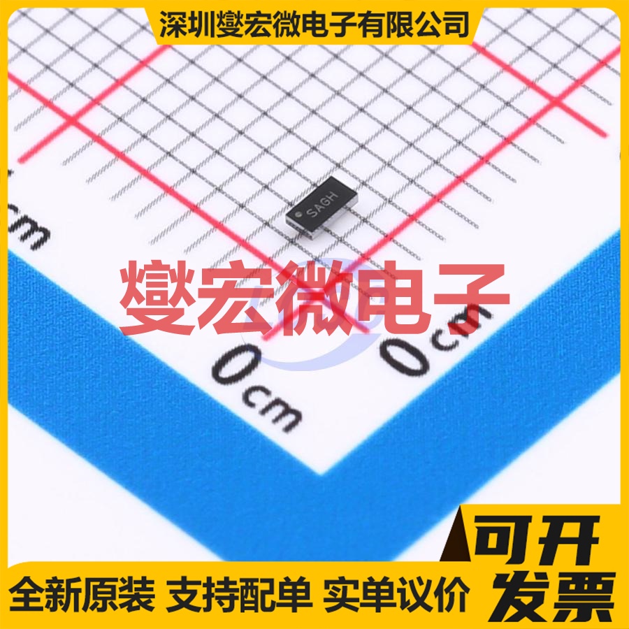 WS74285C-8/TR CSP-8L 双路电流感应放大器芯片IC