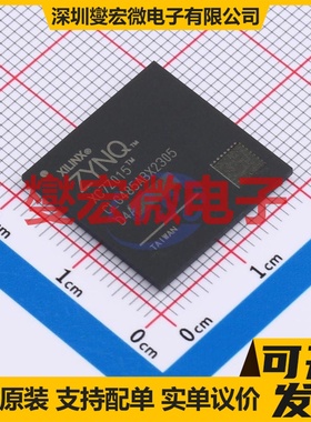 XC7Z015-2CLG485I CSBGA-485 FPGA CPLD可编程逻辑芯片IC