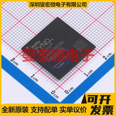 XC7Z015-2CLG485I CSBGA-485 FPGA CPLD可编程逻辑芯片IC