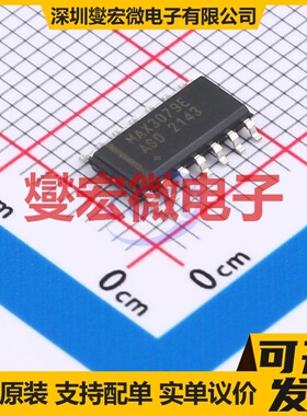 MAX3079EASD+ SOIC-14 RS-485/422收发器接口芯片IC