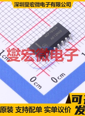 NCP1605DR2G SOIC-16 AC-DC电源稳压控制器芯片IC